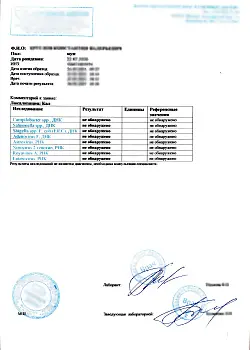 Купить анализ кала на кишечную группу